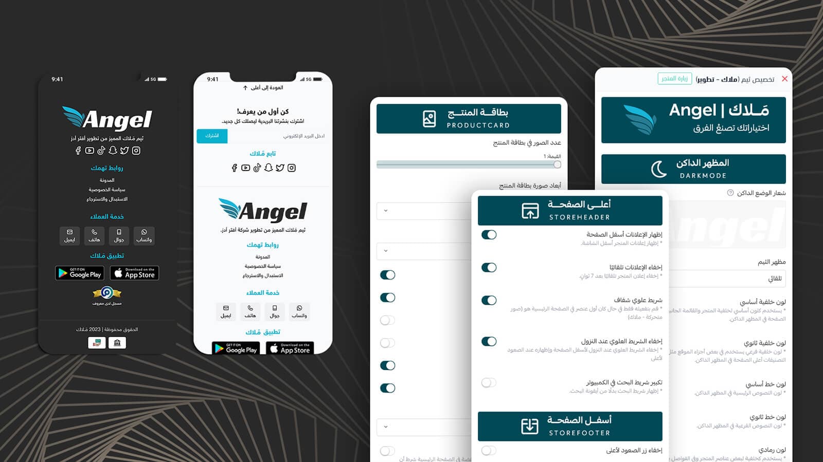 خيارات أكثر