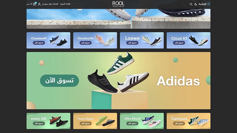 rool boutique - روول بوتيك