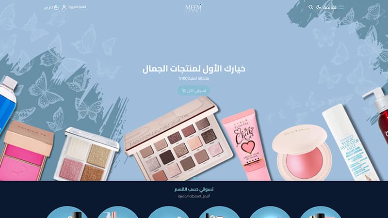 MEEM STORE